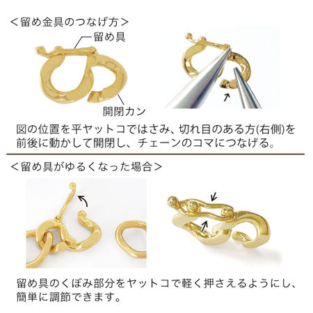 Design clasp Kihei rhodium color