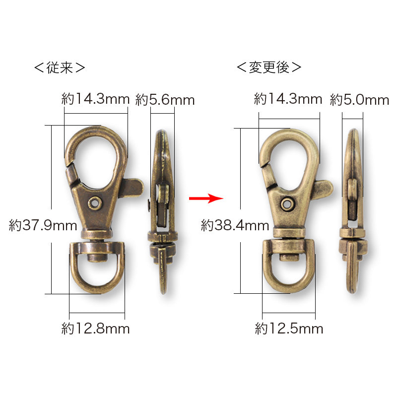 Key ring no.326