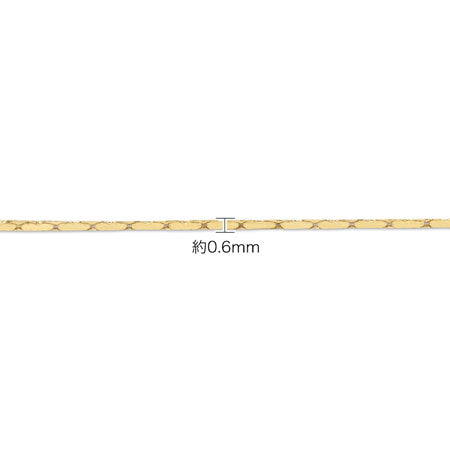 Chain 230COB Gold