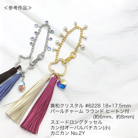 Bag Charm No. 10 Heart Gold