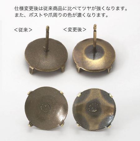 Kanako Earrings