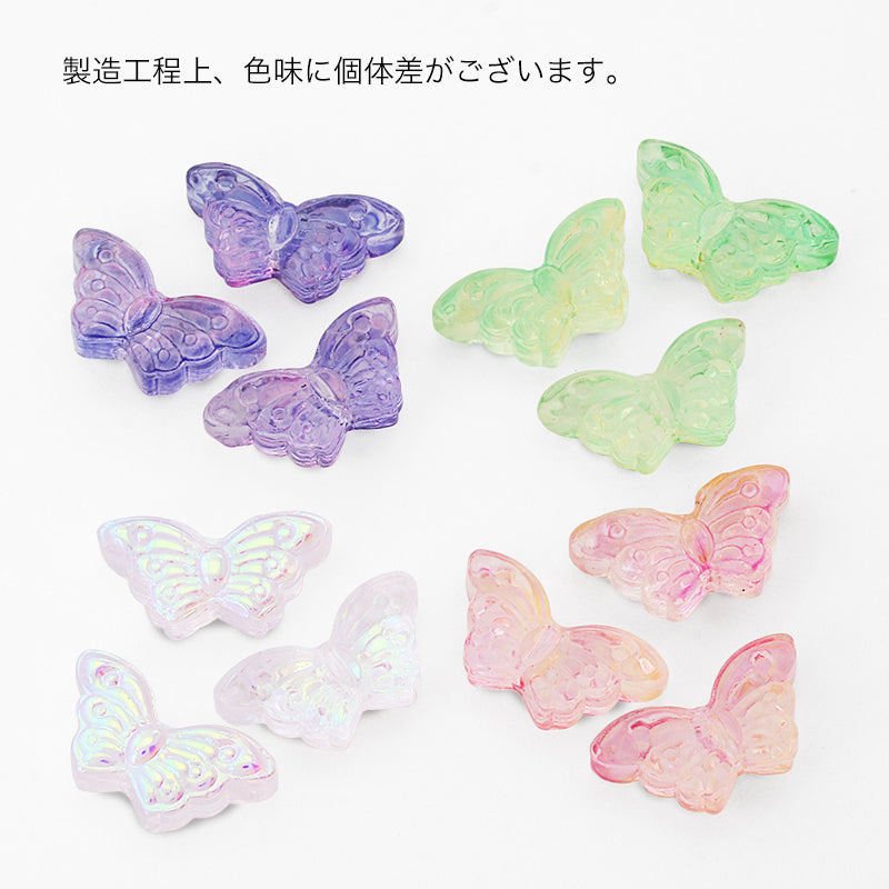 ガラスビーズ バタフライ ミックス2
