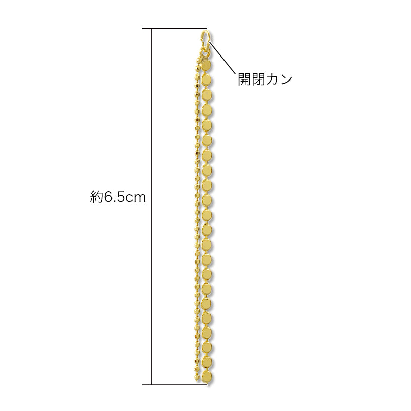 スウィングパーツ チェーンミックス ゴールド