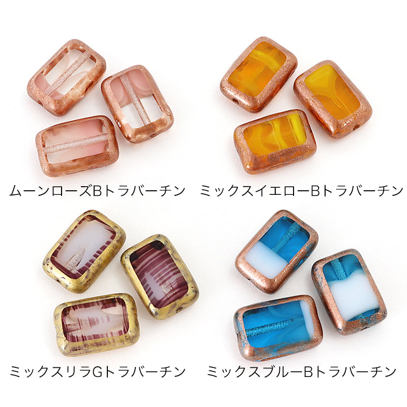 チェコ テーブルカット レクタングル ミックスリラGトラバーチン