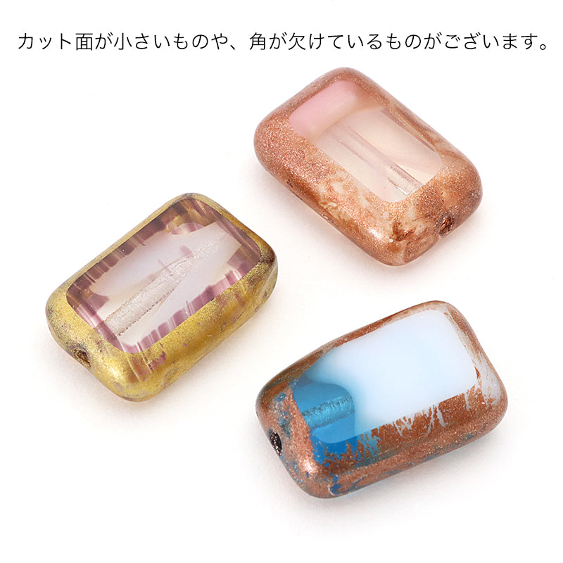 チェコ テーブルカット レクタングル ミックスリラGトラバーチン