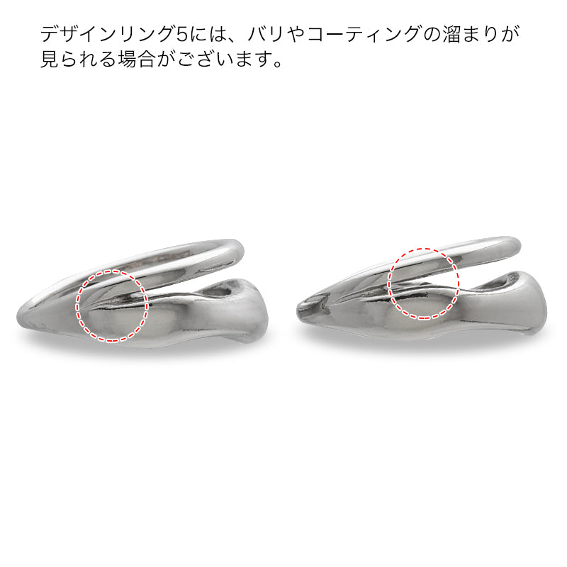 Design Ring 5 Rhodium Color