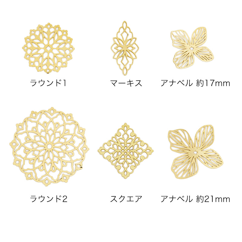 Etched parts Skashi Round 1 Gold