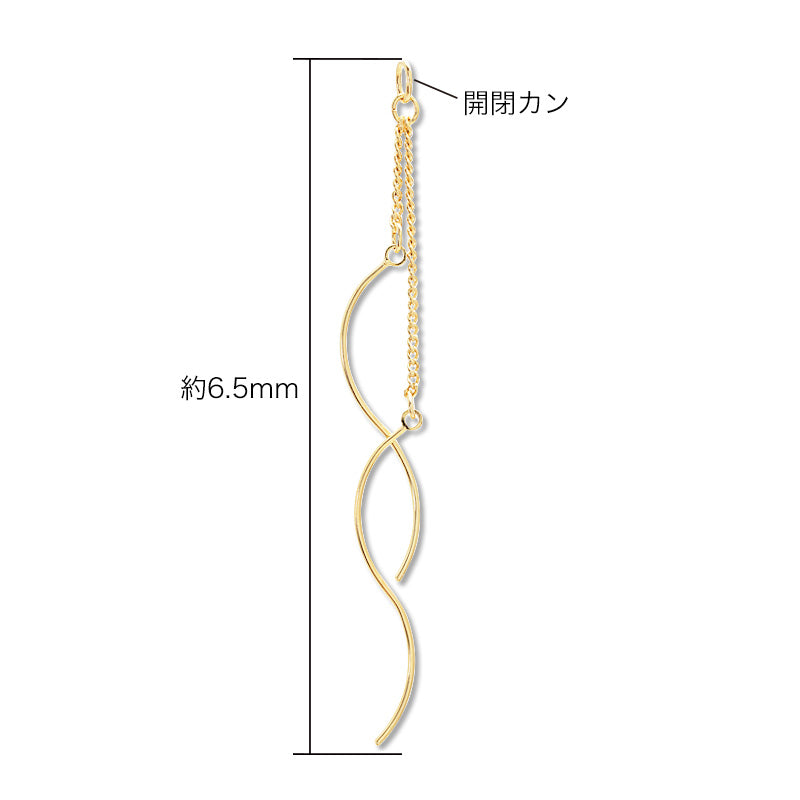 スウィングパーツ ウェーブツイスト2 ゴールド