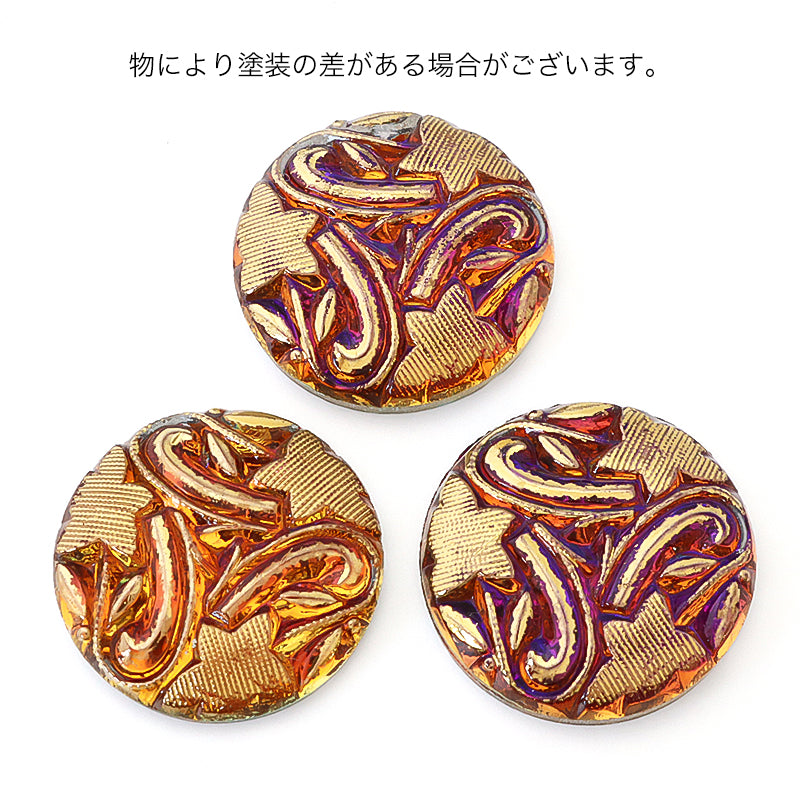 German glass cabochon Round 14 Volcano/G