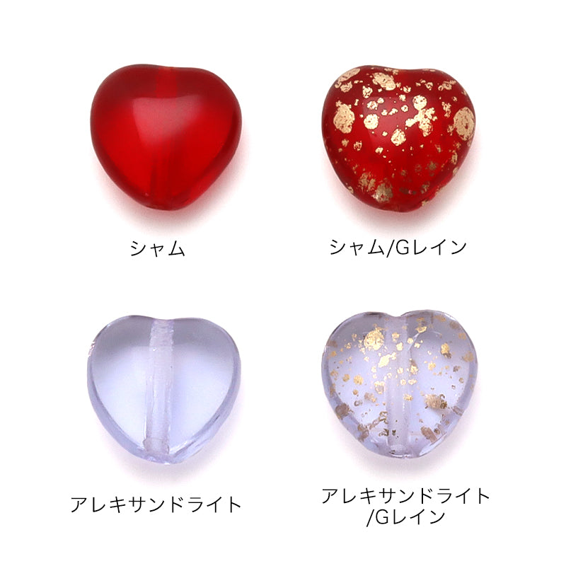 チェコ プレスハート アレキサンドライト
