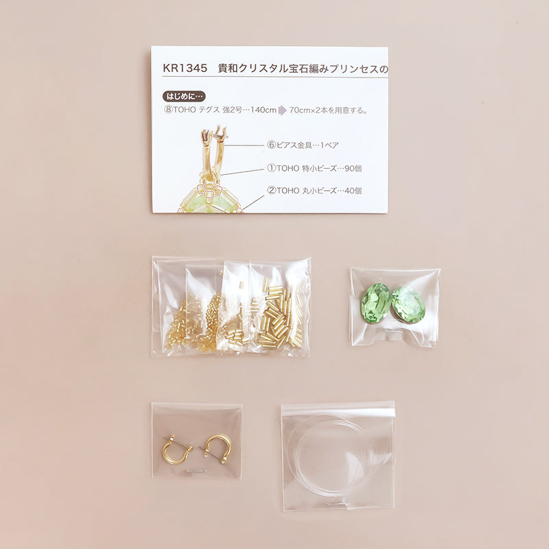 kit Kiwa crystalsGemstone Princess Oval Earrings Green (KR1345)