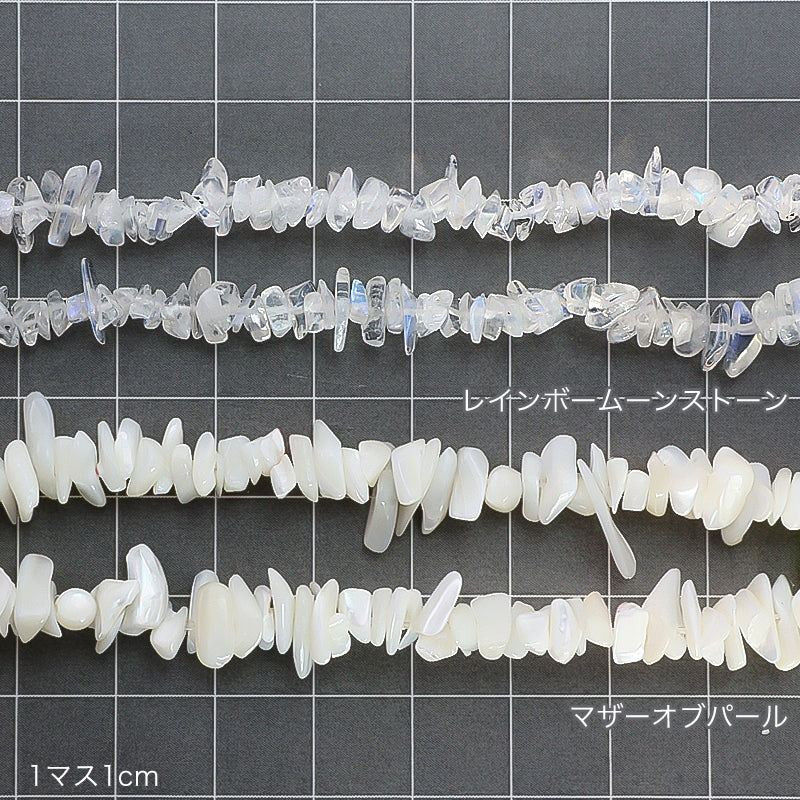 天然石 サザレ マザーオブパール
