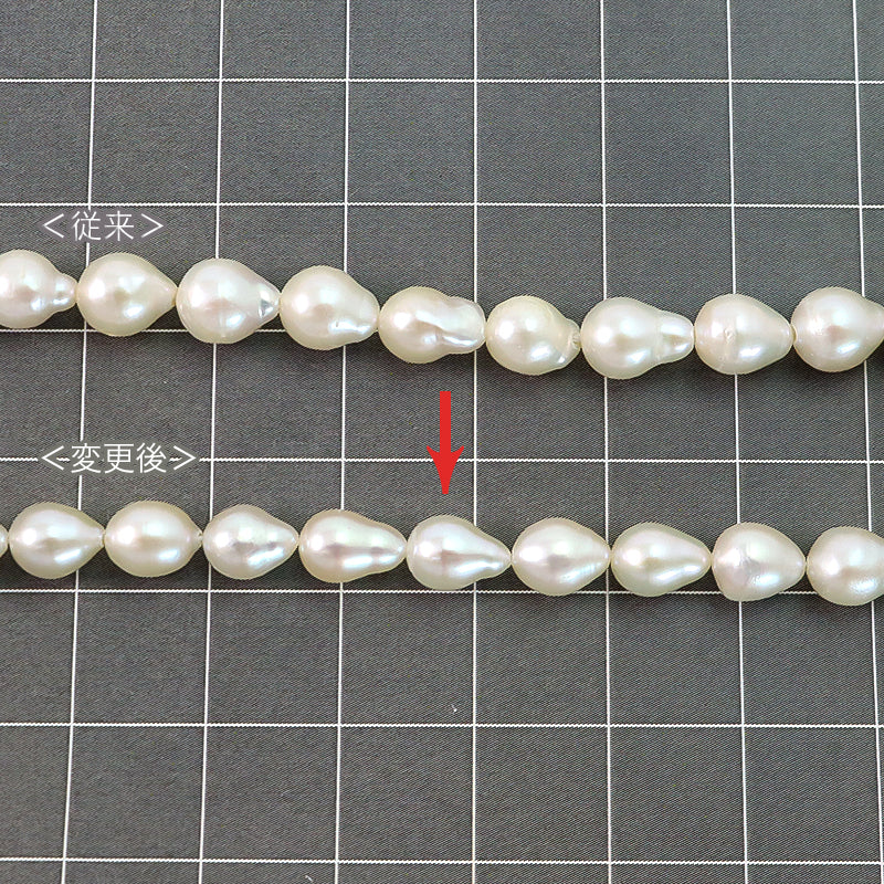 Freshwater pearl round white