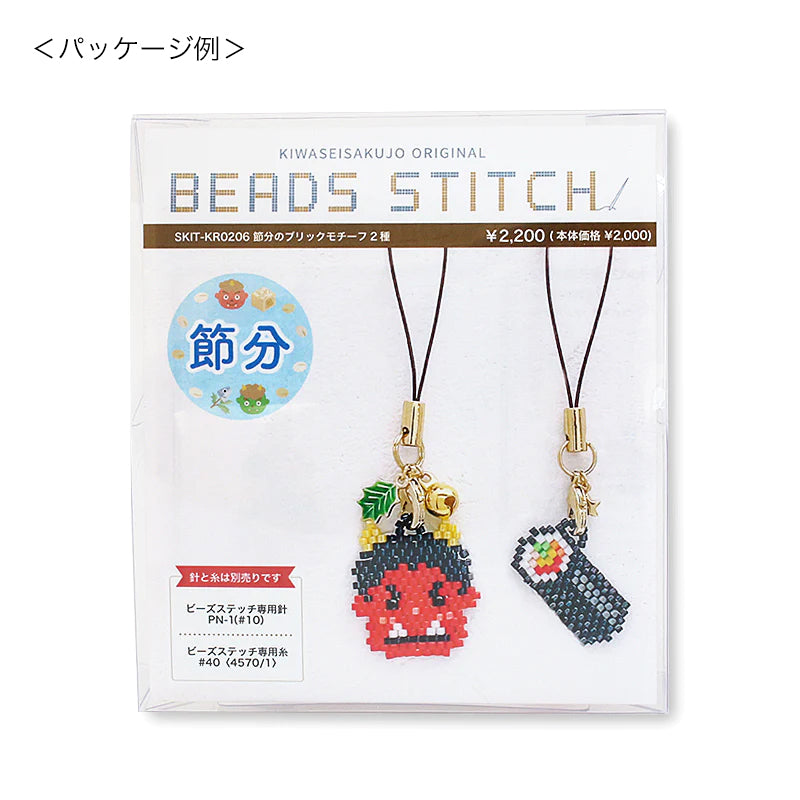 キット レモンのステッチストラップ(KR0290)