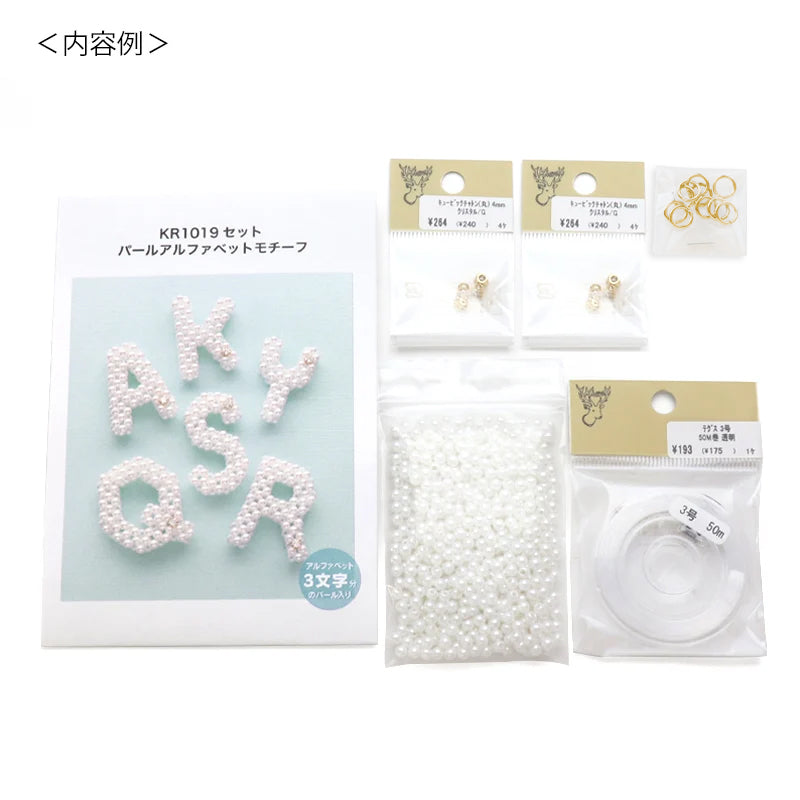 Set Pearl Alphabet Motif (KR1019)