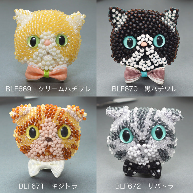 Crochet beaded cat brooch kit (BFK-669-672)