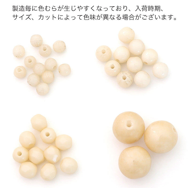 チェコ ファイヤーポリッシュ チョークホワイトシャンパンラスター