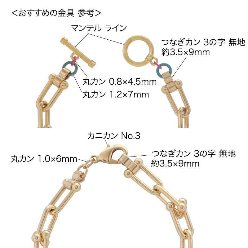 チェーン K-388 ゴールド