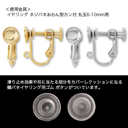 【KIWA BRIDAL】KBE-10 フラワードロップ イヤリング シルバー