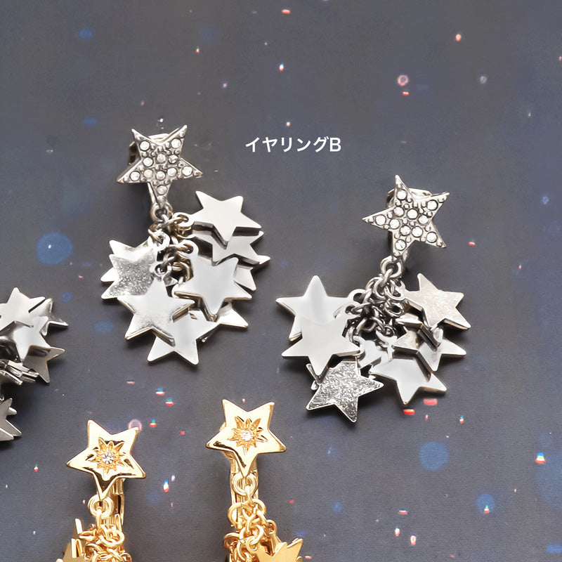 レシピNo.KR1120 スターフリンジアクセサリー3種