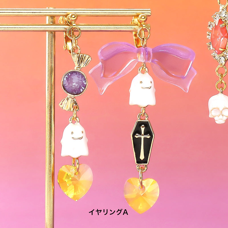 Recipe No. KR1252 3 types of pop ear accessories for Halloween charms