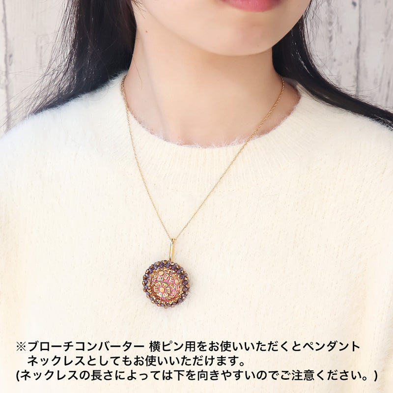 Recipe No.KR1297 Luxury Czech cabochon framing brooch