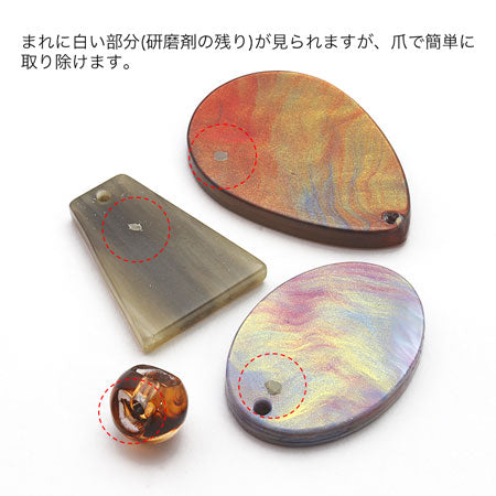 アクリル ドイツ製 スズマル クリスタル