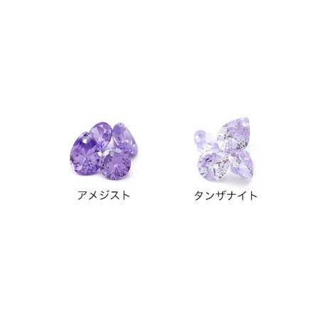 キュービックジルコニア シズク 1穴 タンザナイト