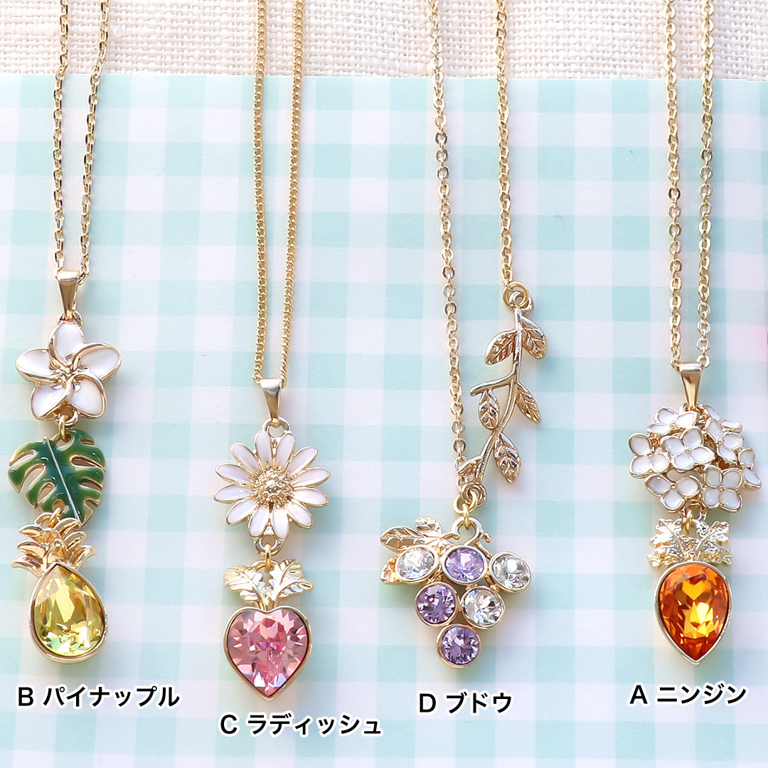 Material list No.ER0326Kiwa crystals4 types of fruit & vegetable necklaces