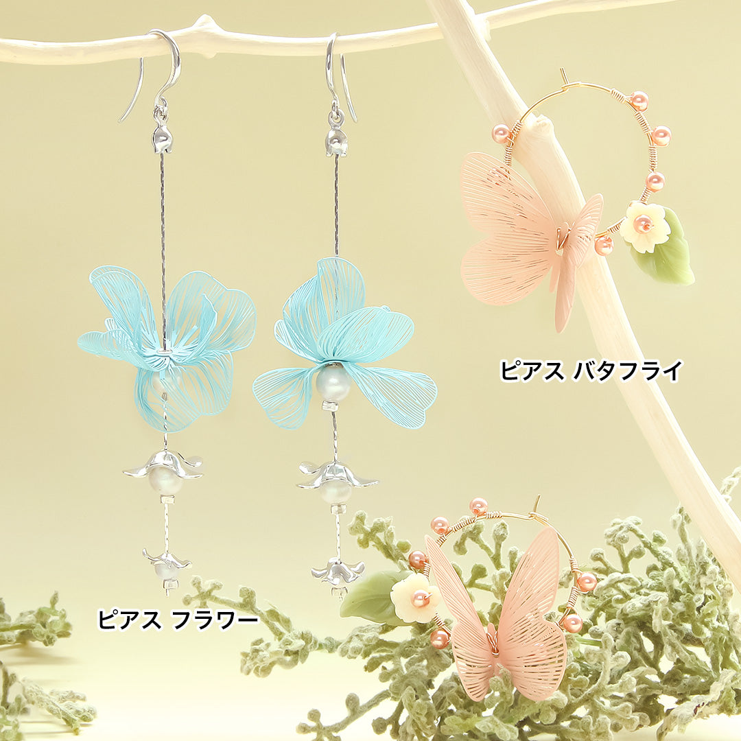 材料表No.ER0332 スペインパーツのボタニカルアクセサリー3種