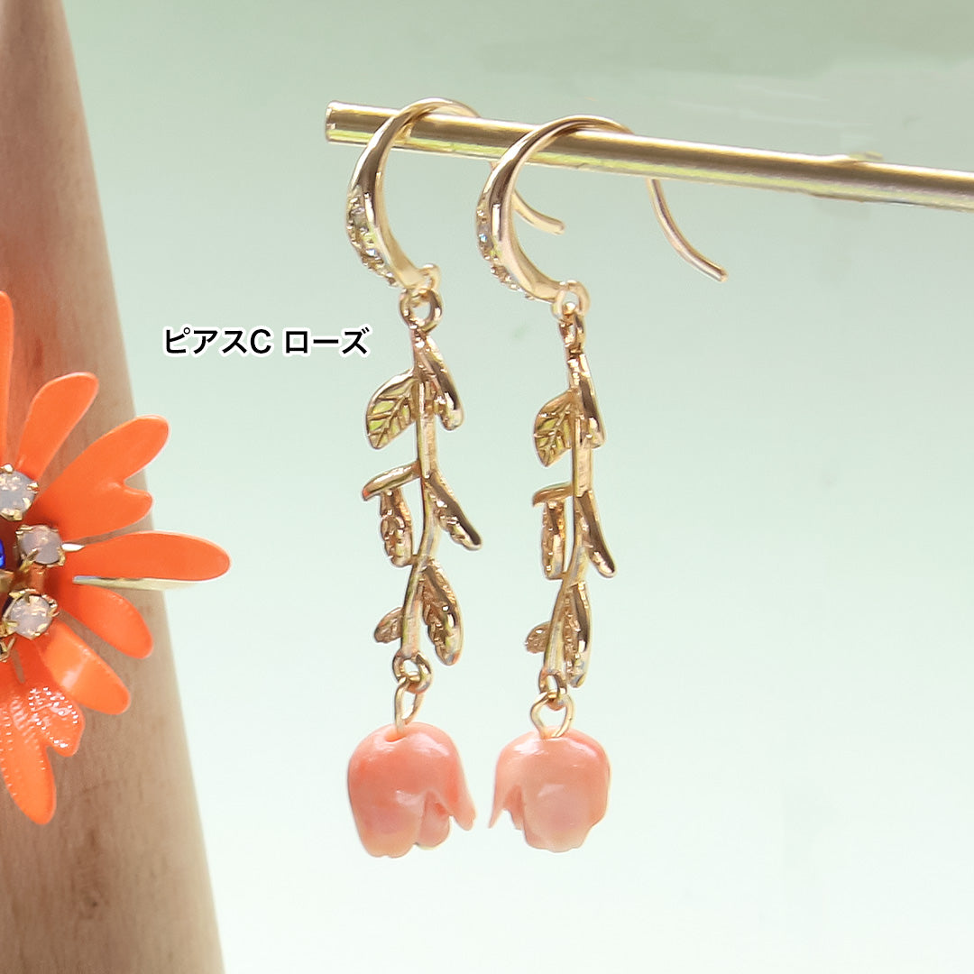材料表No.ER0333 スペインパーツのカラフルフラワーアクセサリー4種
