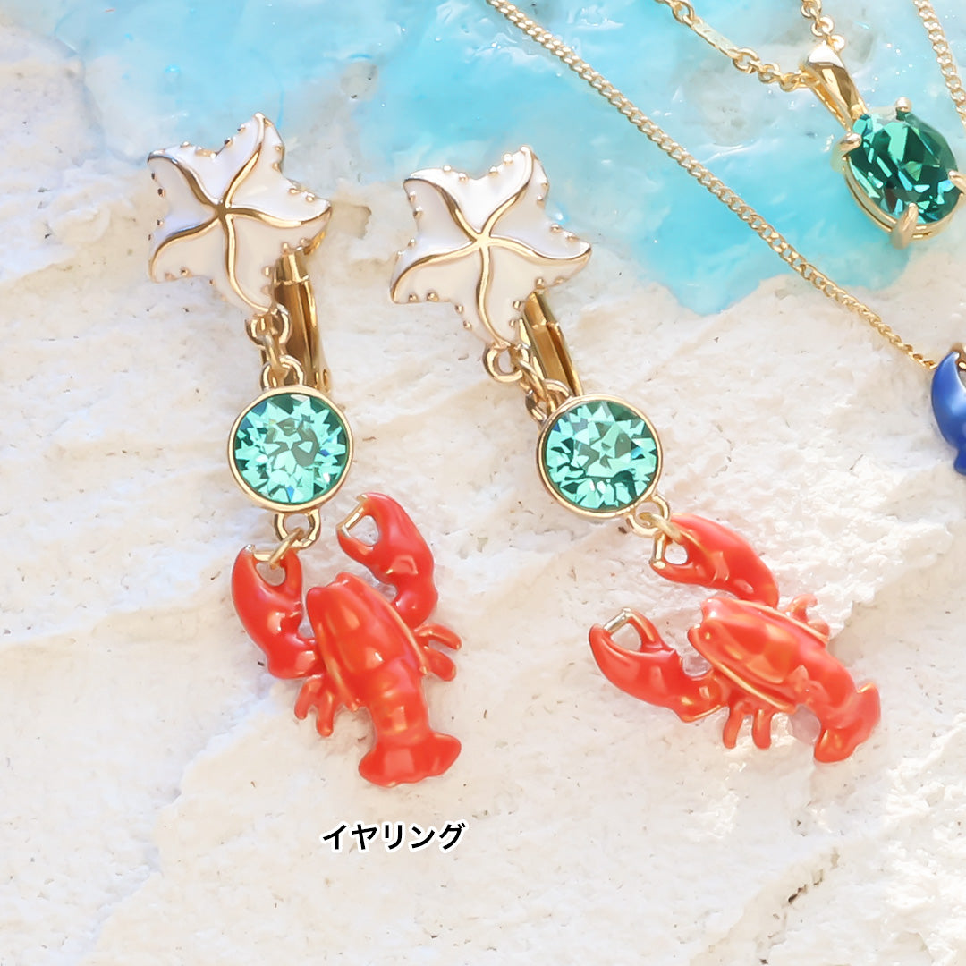 材料表No.ER0350 チャームロブスターのアクセサリー3種