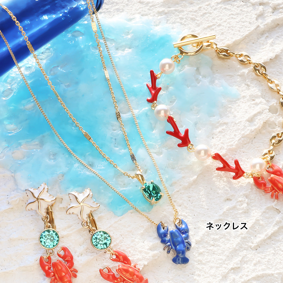 材料表No.ER0350 チャームロブスターのアクセサリー3種