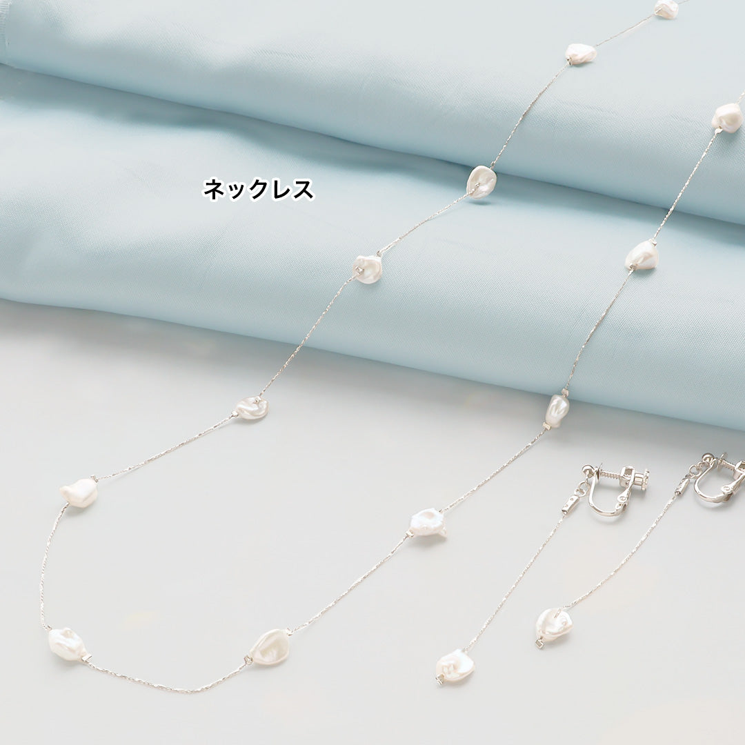 材料表No.ER0377 淡水パールの3wayネック&イヤリング