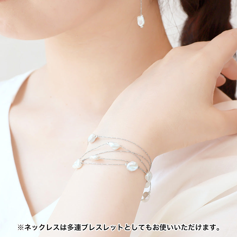 材料表No.ER0377 淡水パールの3wayネック&イヤリング