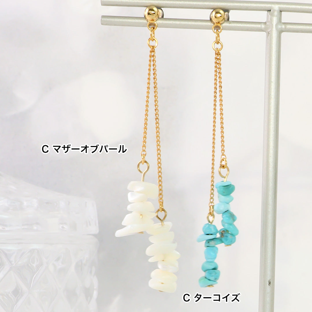 材料表No.ER0381 天然石のピアス4種