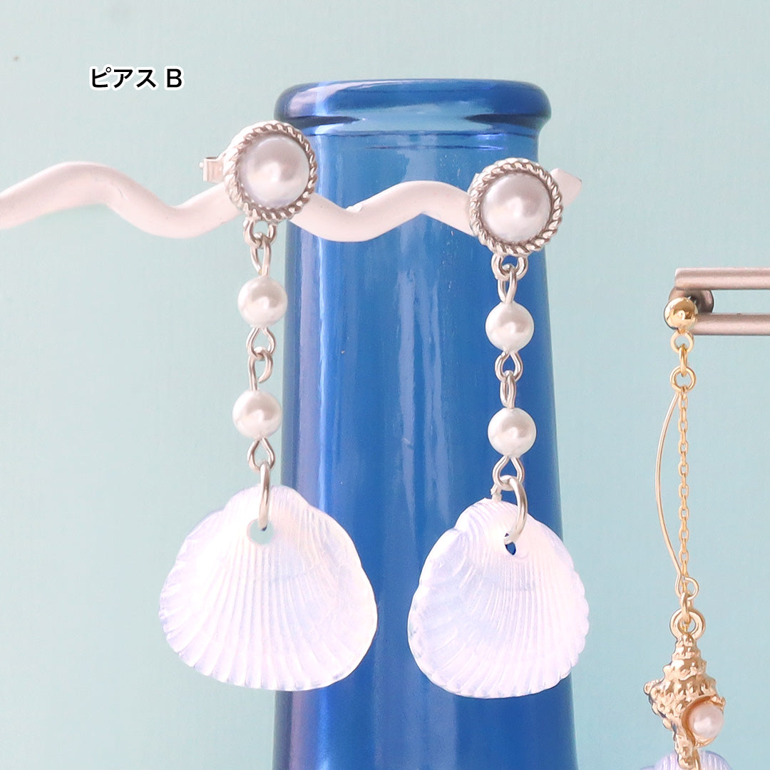材料表No.ER0392 ドイツ製アクリルのシェルイヤーアクセサリー3種