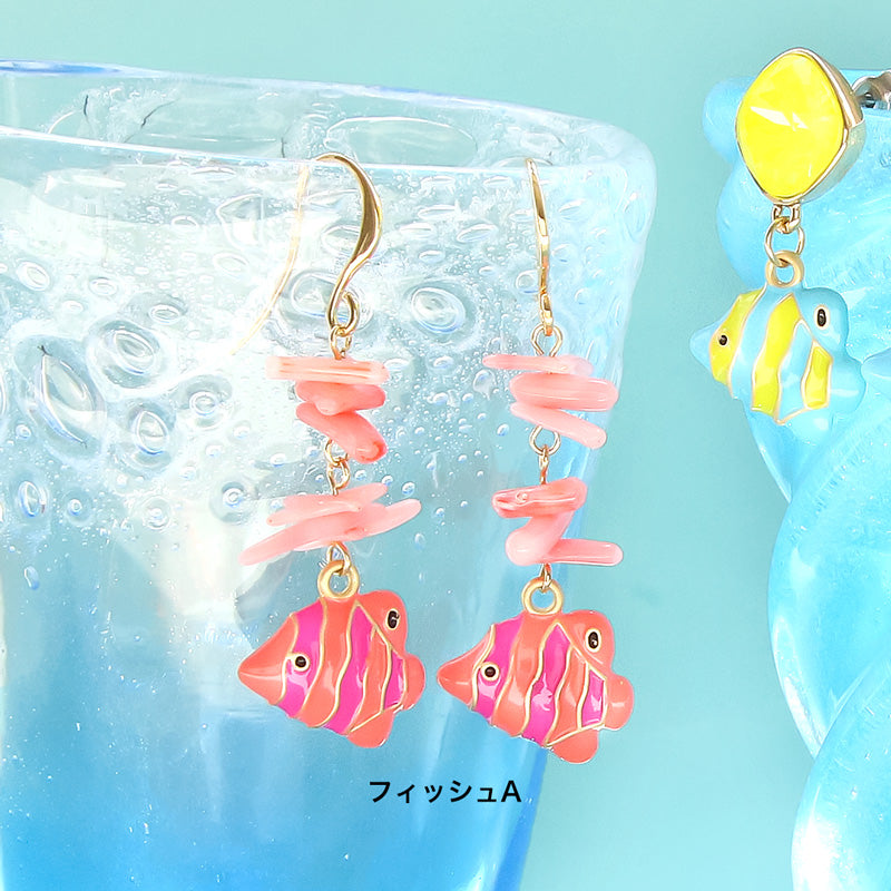 材料表No.ER0407 スペインパーツのシーモチーフピアス3種