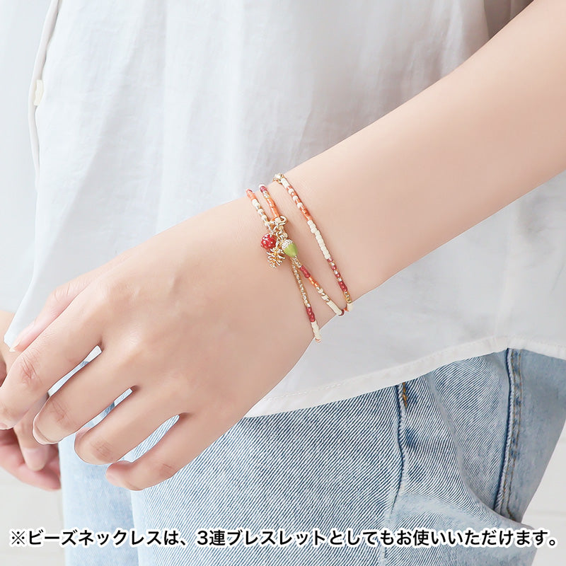 材料表No.ER0409 秋チャームとシードビーズの2wayネックレス