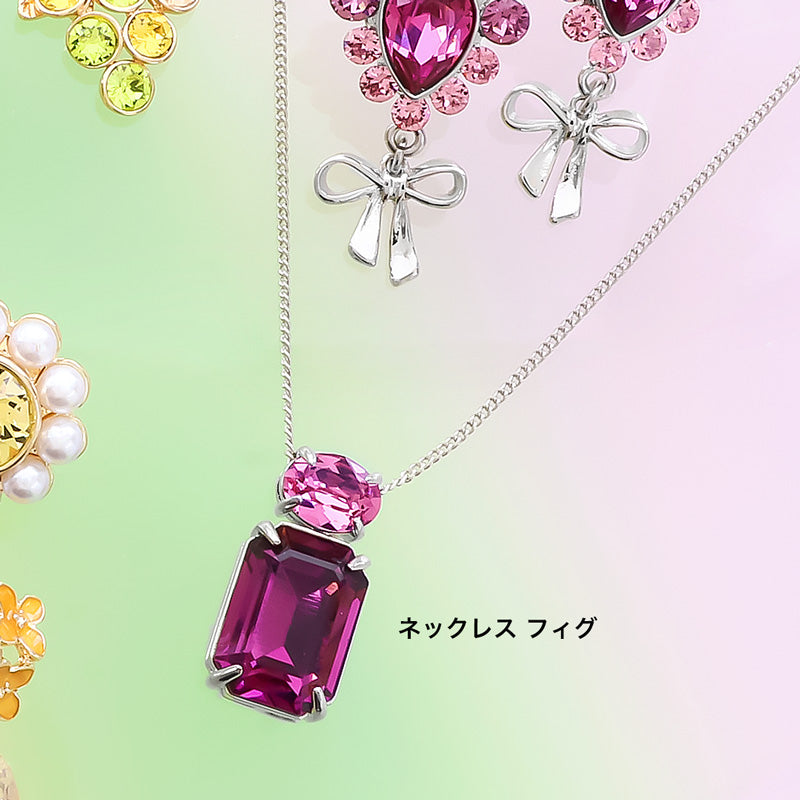 材料表No.ER0428 秋のフレグランスアクセサリー4種