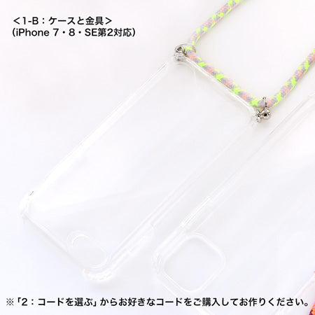 レシピNo.KR0369 自分仕様にカスタマイズ!工具なしで作れるスマホストラップ