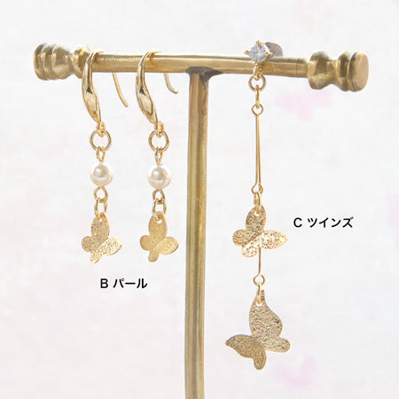 レシピNo.KR0427 スターダストバタフライのピアス3種