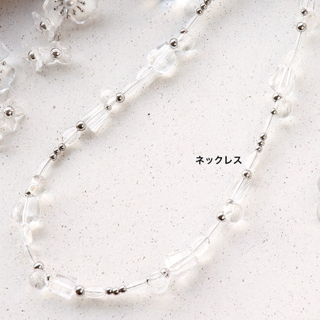 Recipe No.KR0484 4 types of German-made acrylic clear accessories