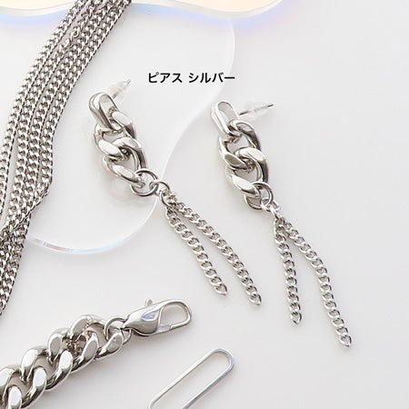 レシピNo.KR0505 アルミチェーンAL830Fのネック&ブレス&ピアス