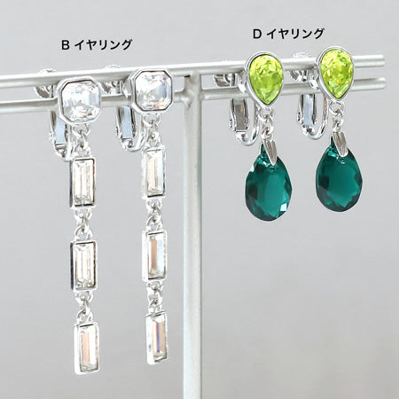 Recipe No.KR0539 Kiwa Crystal Setting Bijou Year Accessories 5