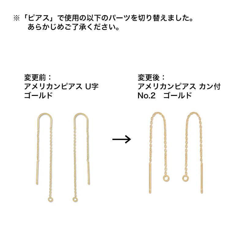 レシピNo.KR0552 りんごモチーフアクセサリー2種