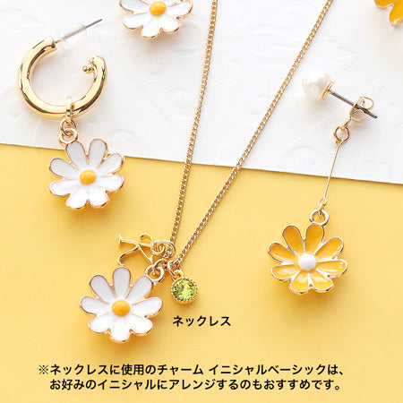 Recipe No.KR0555 4 types of charm daisy accessories