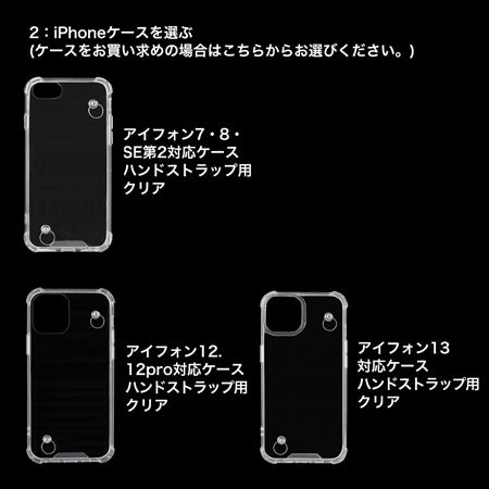 レシピNo.KR0611 フラワーハンドストラップ