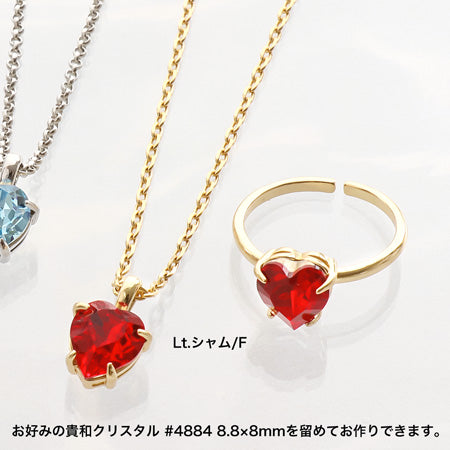 レシピNo.KR0690 貴和クリスタル#4884のハートネック&リング