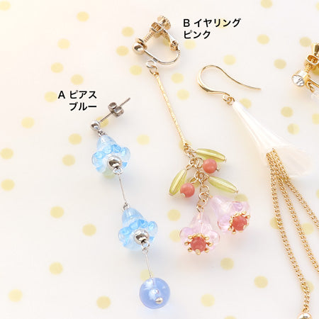 レシピNo.KR0701 ドイツ製アクリルのスワッグイヤーアクセサリー4種